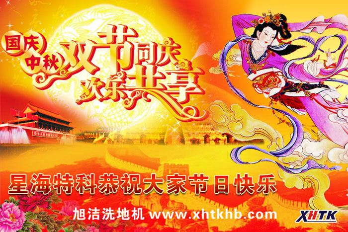 2012cż֪ͨ XHTKףc옷